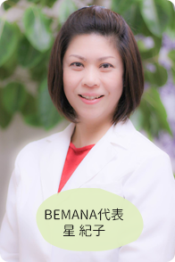 BEMANA代表